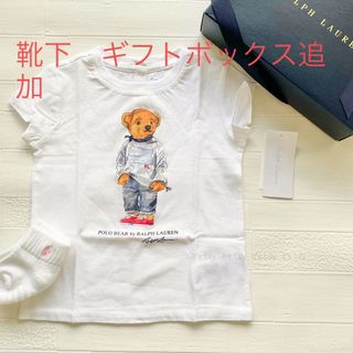 ラルフローレン(Ralph Lauren)のbox 靴下追加24m90cm   ラルフローレン　ベア　半袖　白(Tシャツ/カットソー)