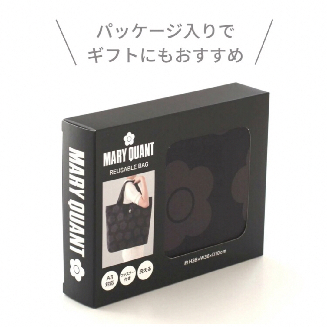 MARY QUANT(マリークワント)の【新品】マリークワントのエコバッグ黒 レディースのバッグ(エコバッグ)の商品写真