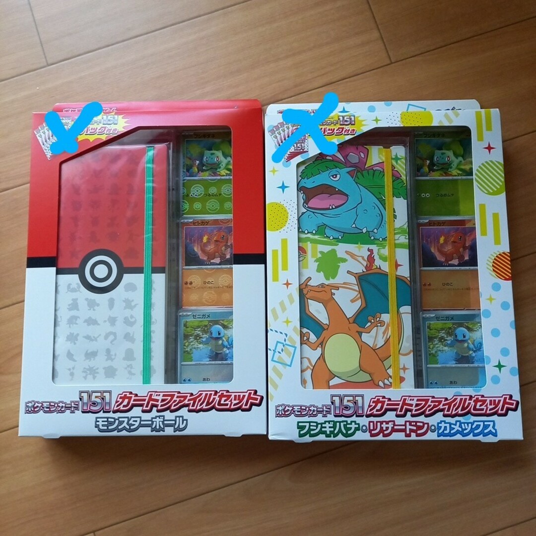 ラッピング対象外 ポケモンカード151 カードファイルセット 2つ - 通販