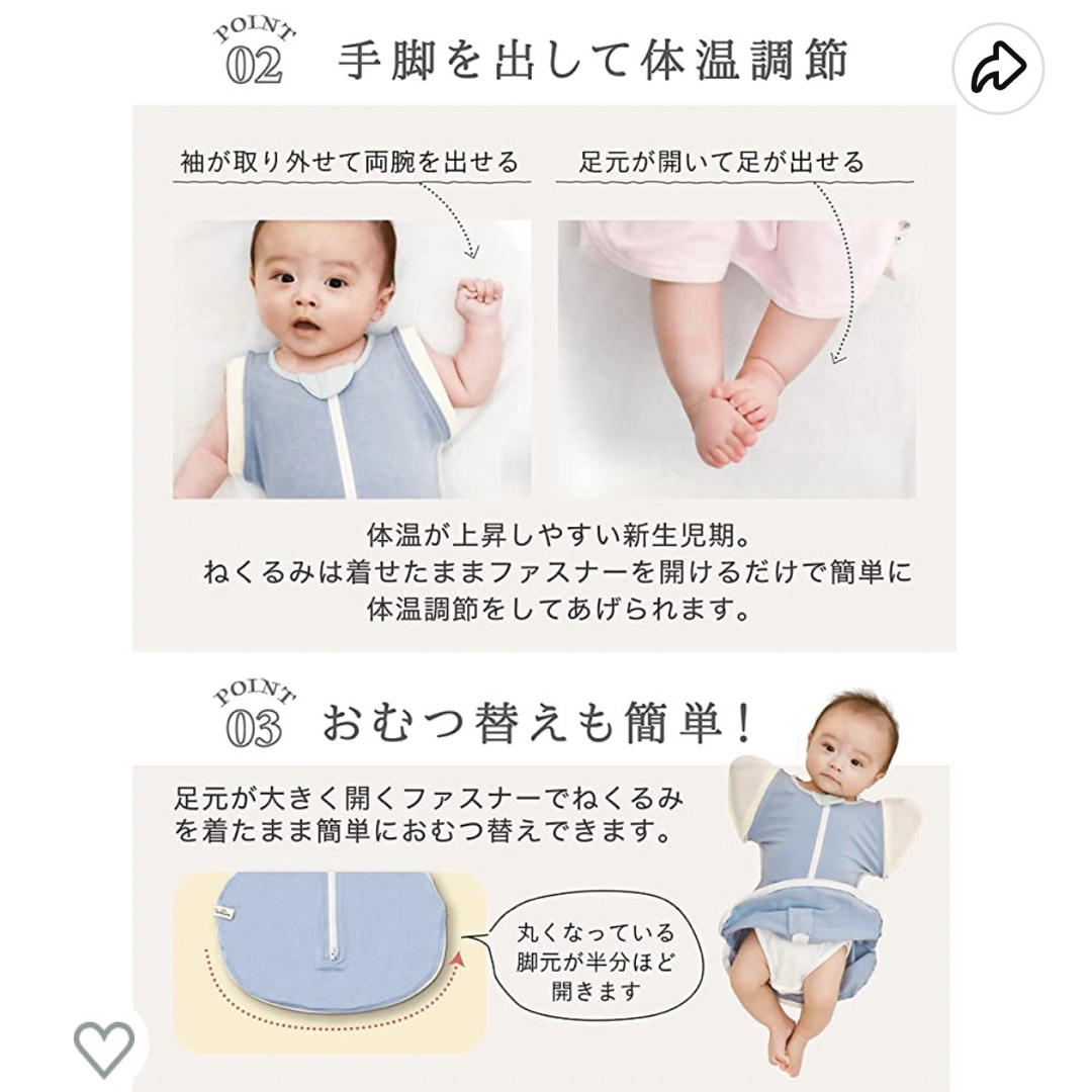 aden+anais(エイデンアンドアネイ)のneclumi スワドル おくるみ キッズ/ベビー/マタニティのこども用ファッション小物(おくるみ/ブランケット)の商品写真