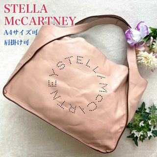 Stella McCartney - ステラマッカートニー トートバッグ A4サイズ