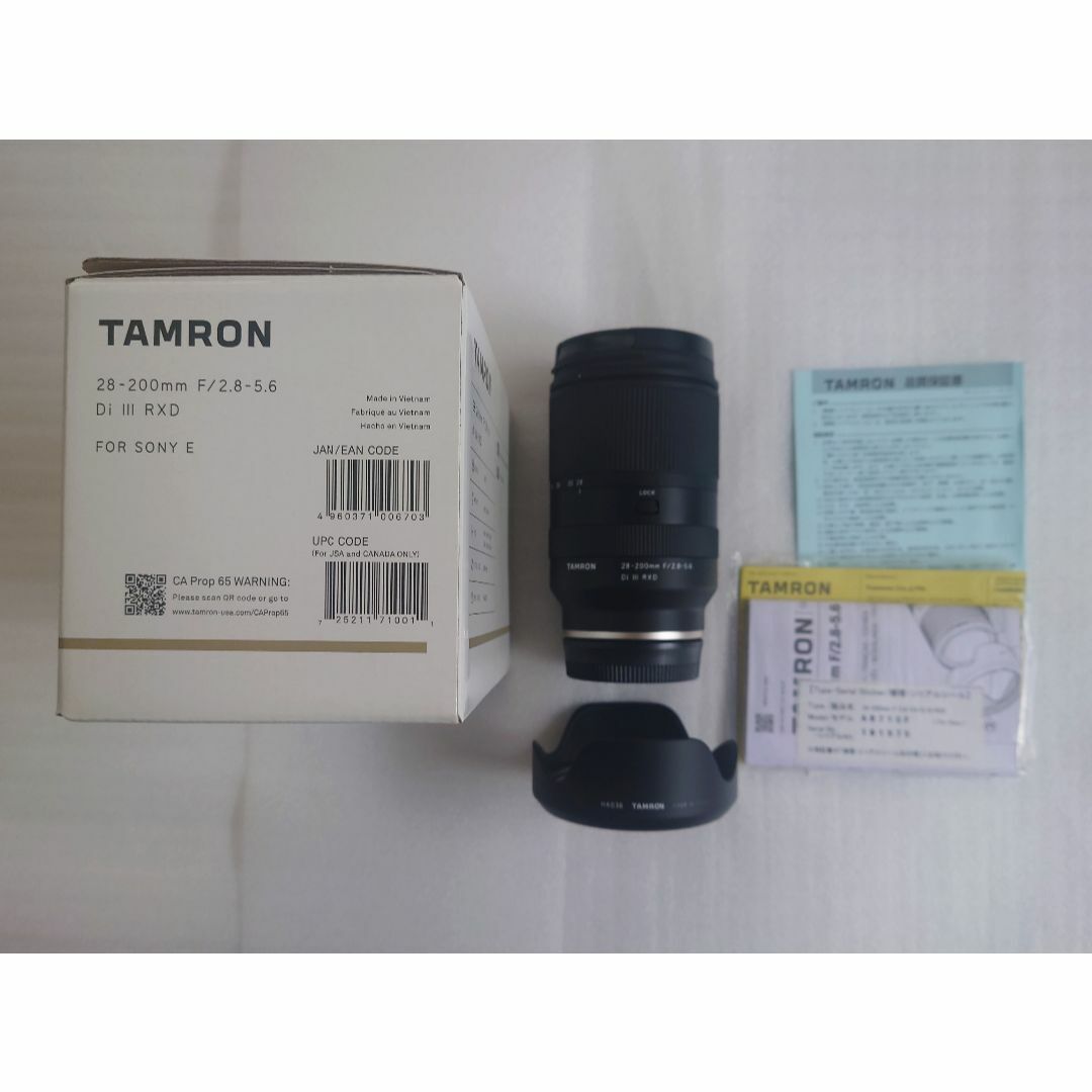 タムロン 28-200mm F2.8-5.6 ソニーE(ほぼ新品)
