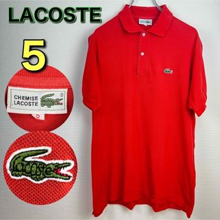 ラコステ(LACOSTE)のCHEMISE LACOSTE  ラコステ　半袖　ポロシャツ　レッド　5 古着(ポロシャツ)