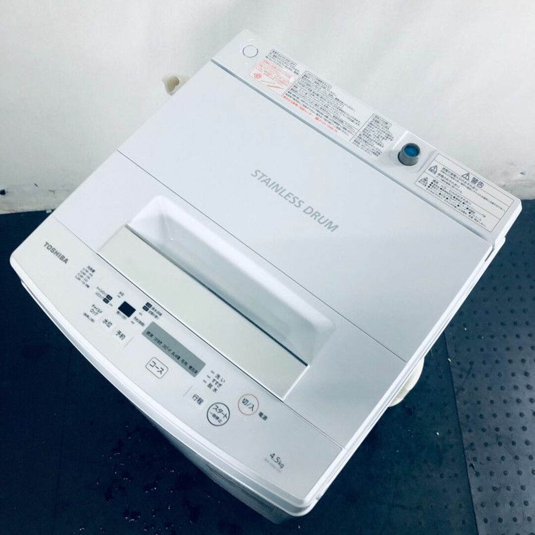 ★送料・設置無料★ 中古 中型洗濯機 東芝 (No.6242) | フリマアプリ ラクマ