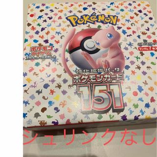 ポケモン(ポケモン)のポケモンカードゲーム スカーレット&バイオレット　151   1BOX(Box/デッキ/パック)