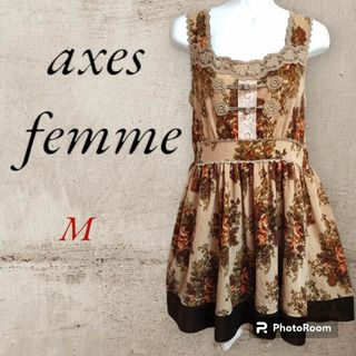 アクシーズファム(axes femme)の【美品】axes femme ベージュ薔薇フリルワンピ(ひざ丈ワンピース)