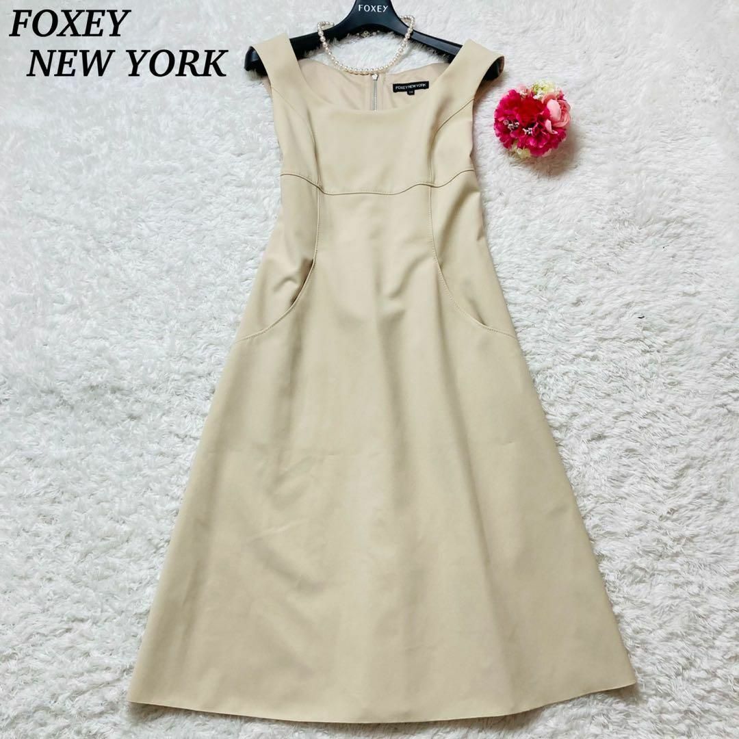 【美品】FOXEY NEW YORK ワンピース　ベージュ　美ライン　Mサイズ | フリマアプリ ラクマ