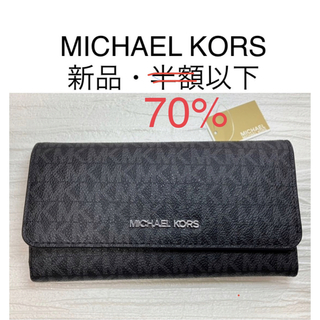 Michael Kors - マイケルコース 財布 ポーチ付きの通販 by れい's shop 