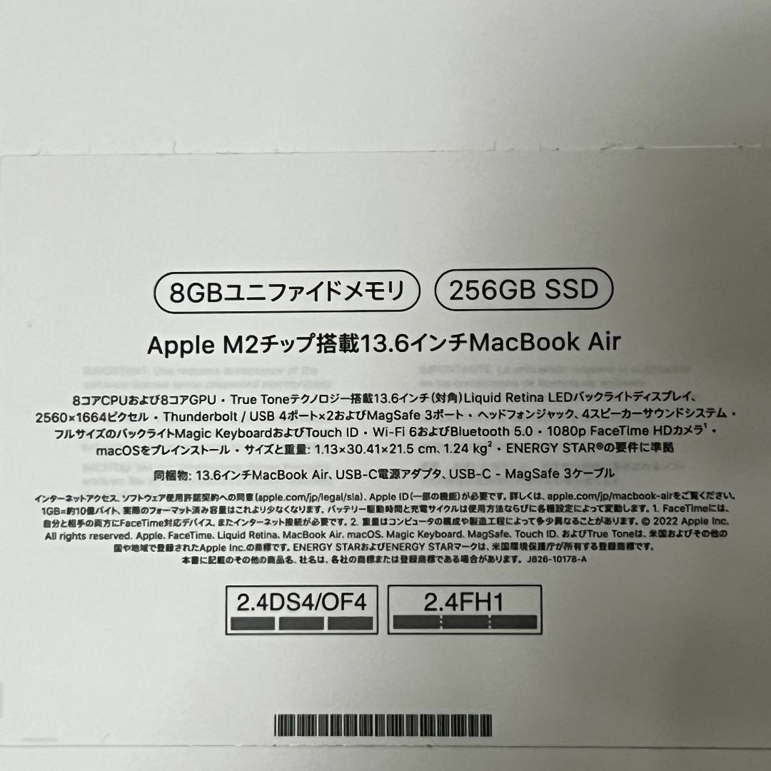Mac (Apple) - 美品 MacBook Air 2022 M2 8GB/256GBの通販 by Vmh8r