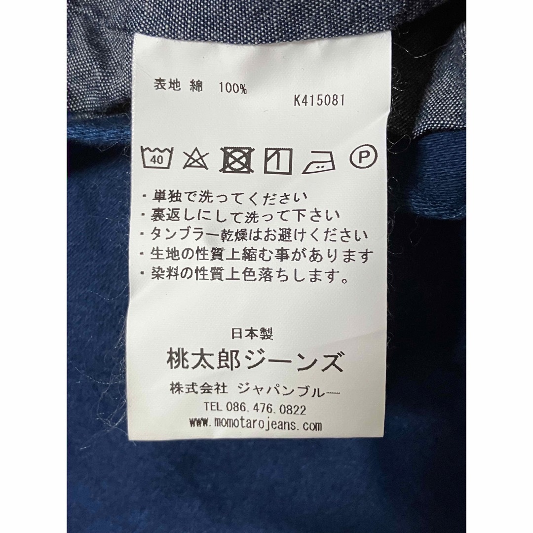 新品未使用タグ付き 桃太郎ジーンズ ジャケット インディゴ L 40