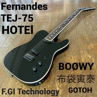 Fernandes - Fernandes TEJ-75初期 白FGIゴトー BOØWY☆布袋寅泰モデル