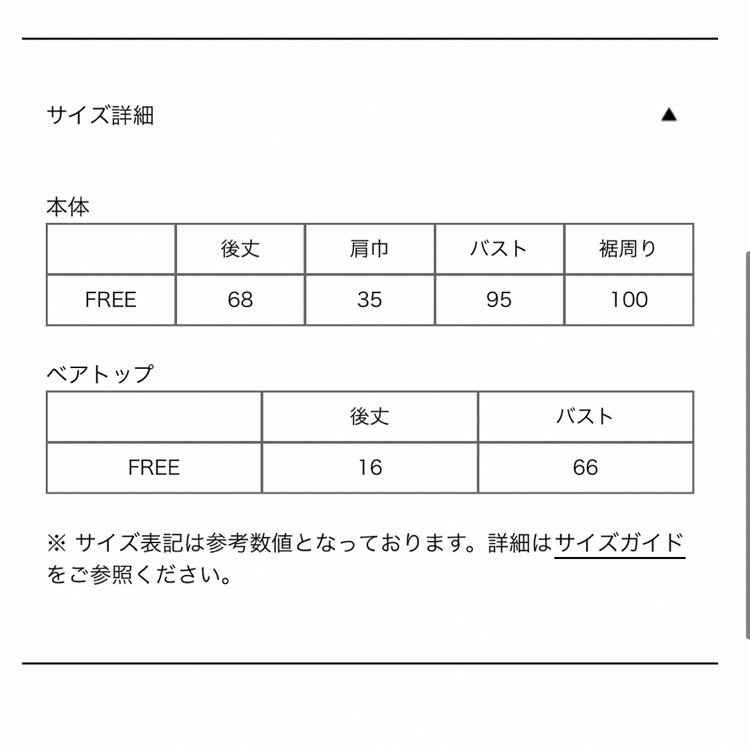 Louren ノースリーブトップス