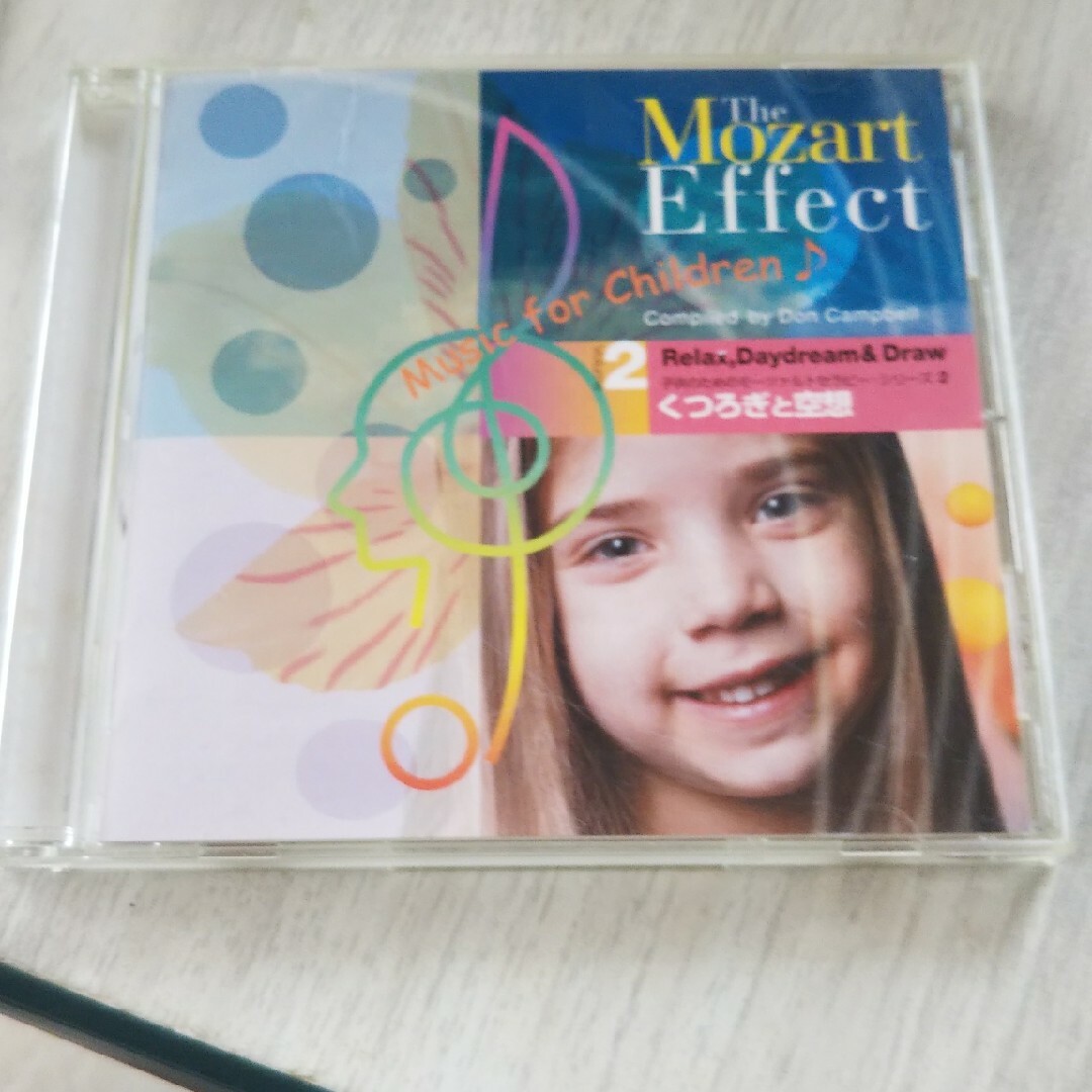 リラックスCD子供のためのセラピークラシックモーツァルト エンタメ/ホビーの本(楽譜)の商品写真