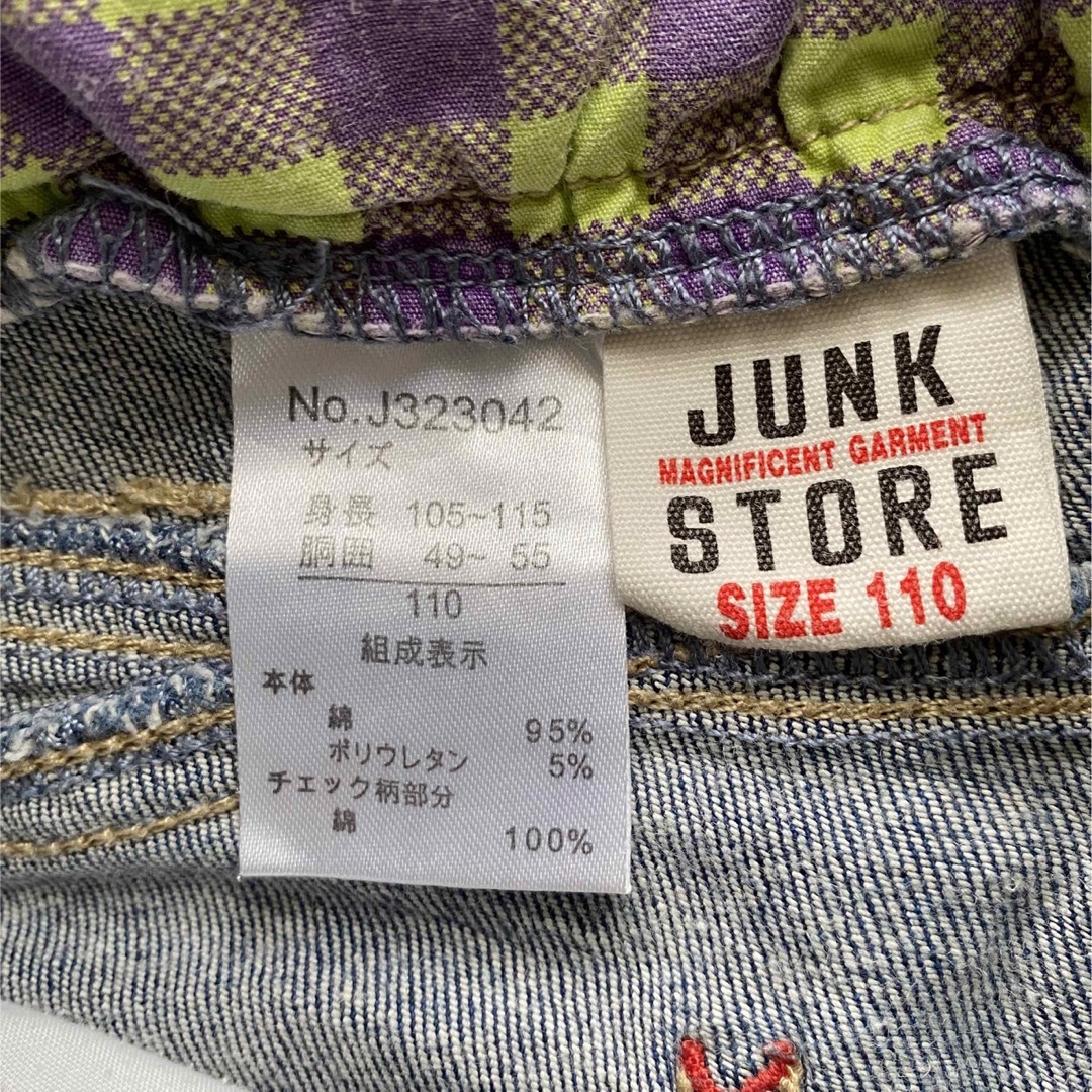 JUNK STORE(ジャンクストアー)のジャンクストア　ハーフパンツ　100〜110 キッズ/ベビー/マタニティのキッズ服男の子用(90cm~)(パンツ/スパッツ)の商品写真