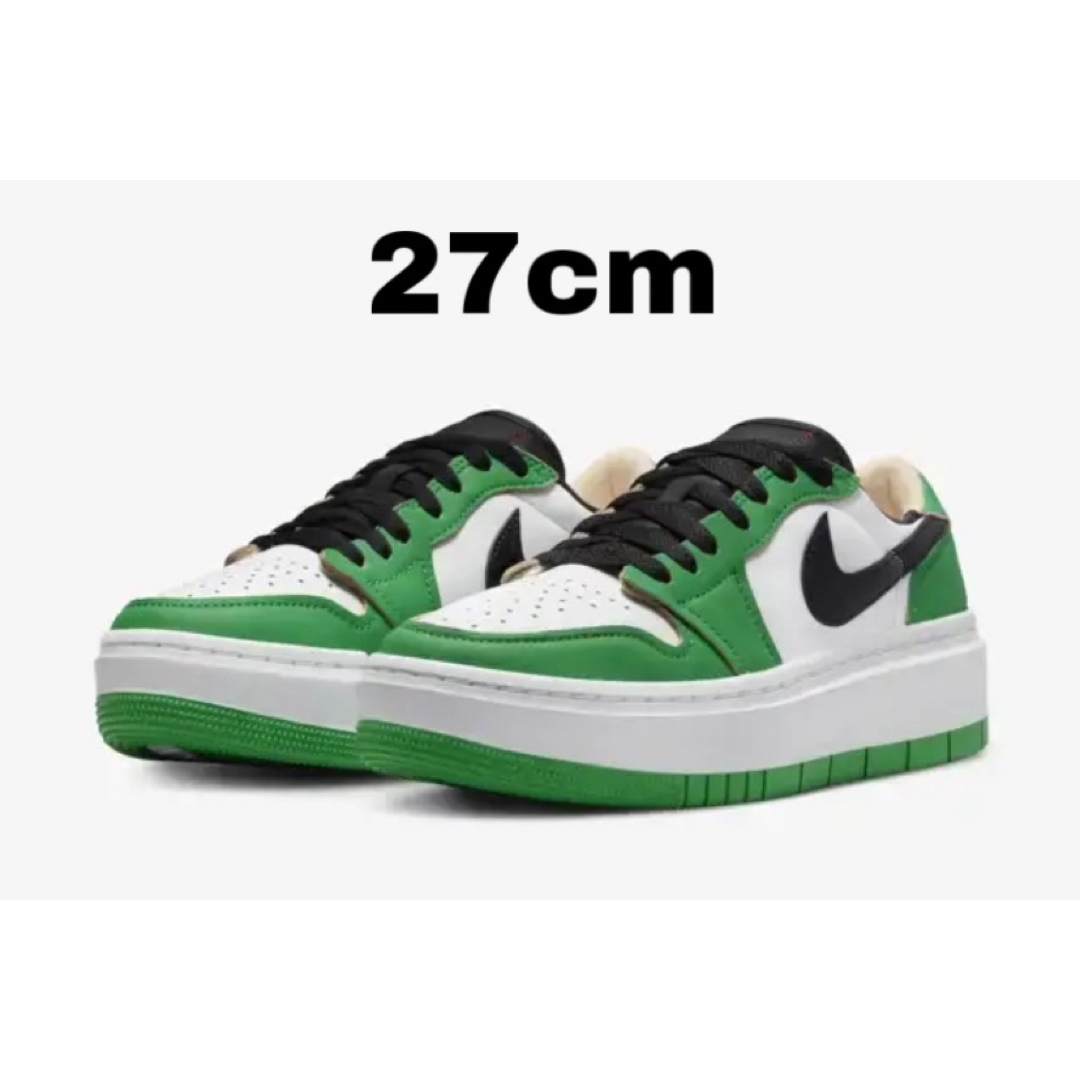 Nike Air Jordan 1 Lucky Green ナイキ 27 新品