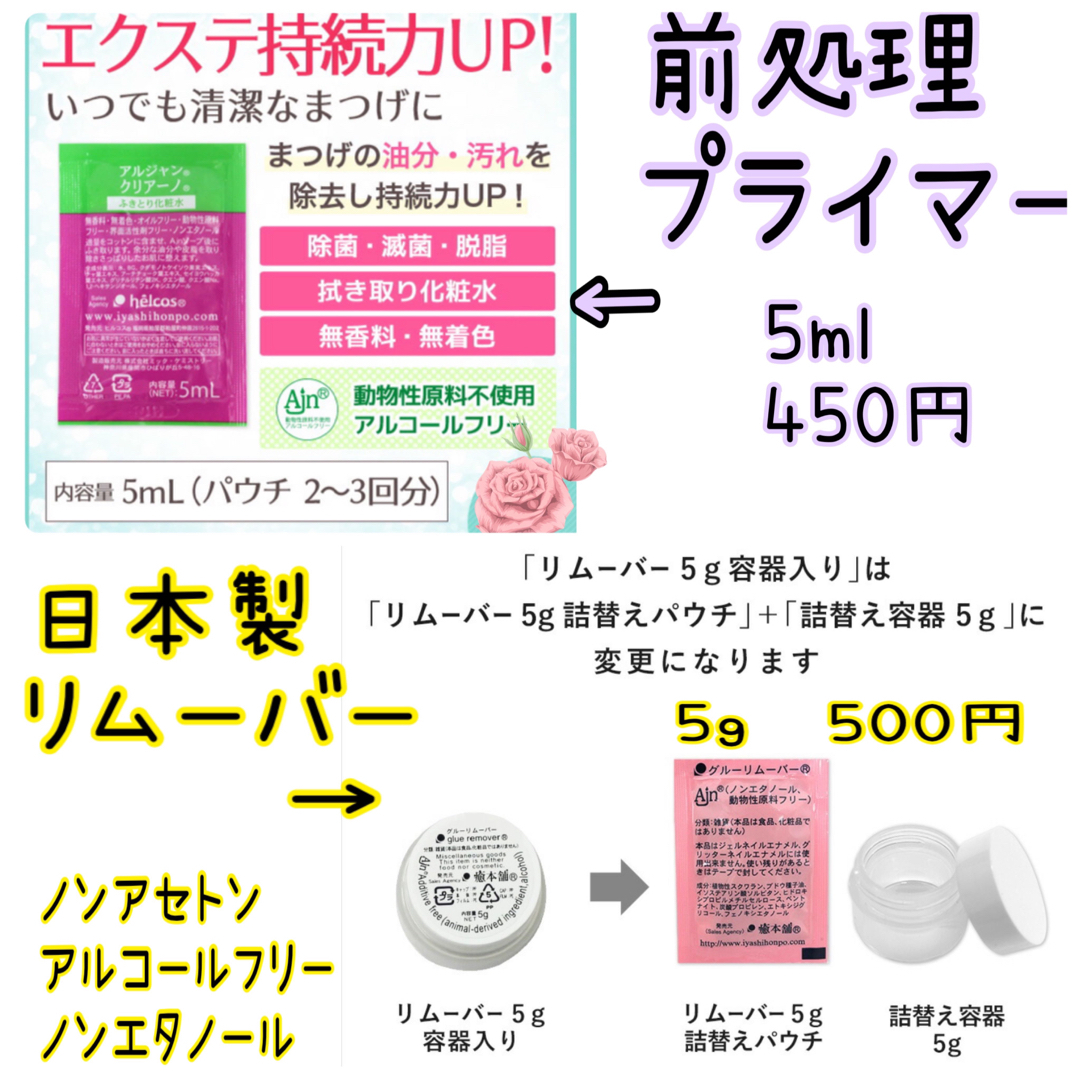 ⑅︎◡̈︎*専用です⑅︎◡̈︎*セルフマツエク Cカール 10束 柔らか上質 ...