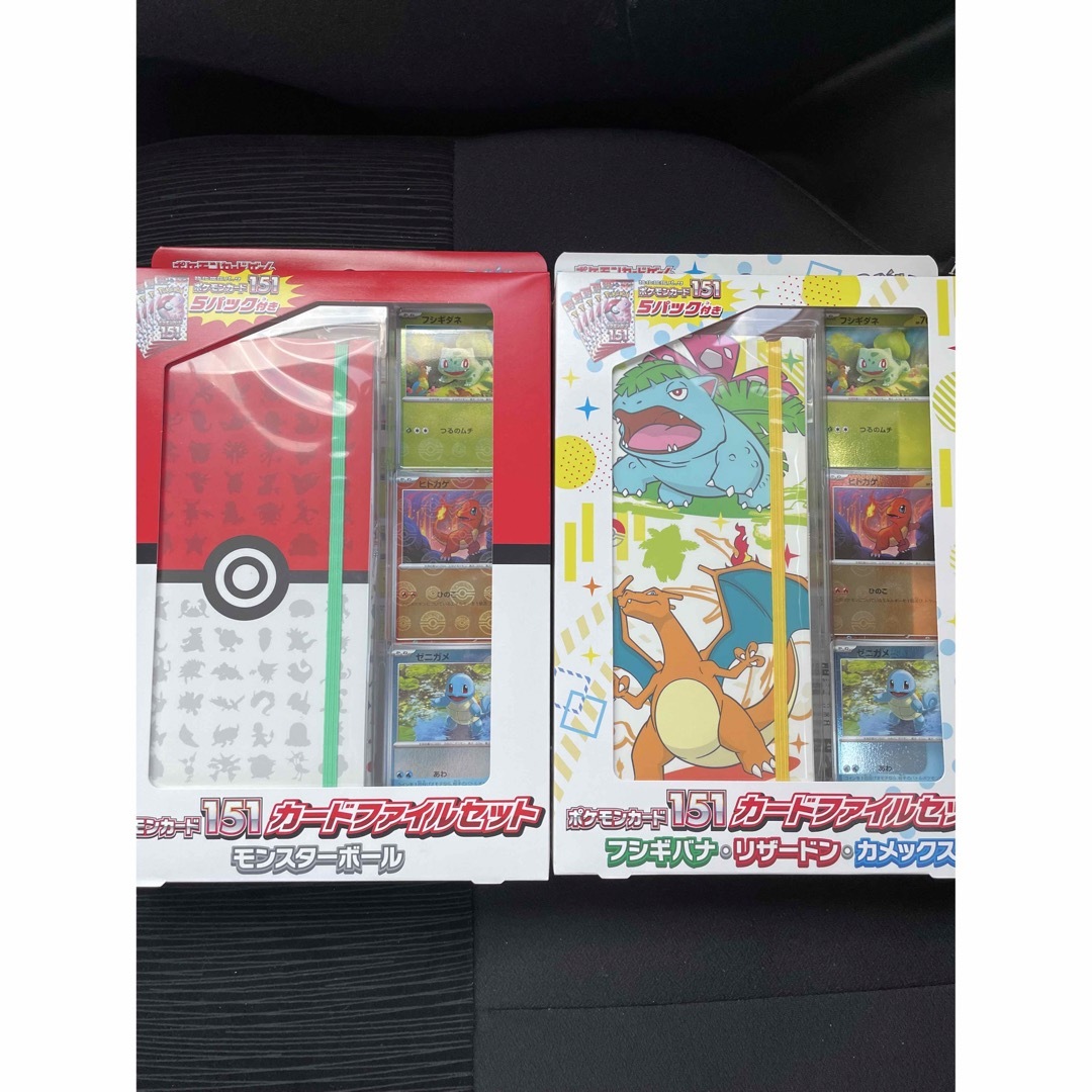 ポケモンカード　151 カードファイル　セット　2個　新品　未開封