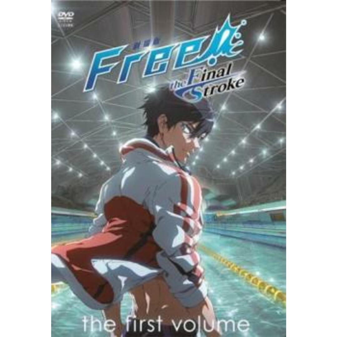 [342740-163]劇場版 Free! the Final Stroke 前編【アニメ  DVD】ケース無:: レンタル落ち