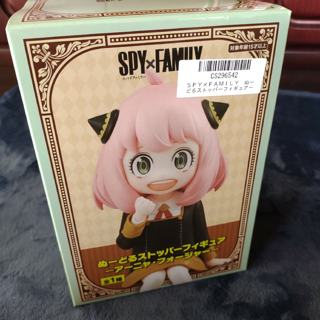 SPY×FAMILY ぬいぐるみ フィギュア 5点セットの通販 by のん's shop ...
