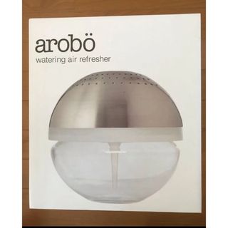 新品未使用！セラヴィ arobo CLV-1900-L 空気清浄機(空気清浄器)