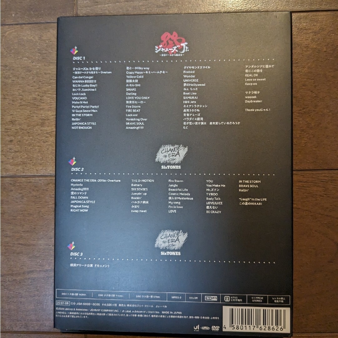 SixTONES - 素顔4 SixTONES盤の通販 by ryrns shop｜ストーンズならラクマ