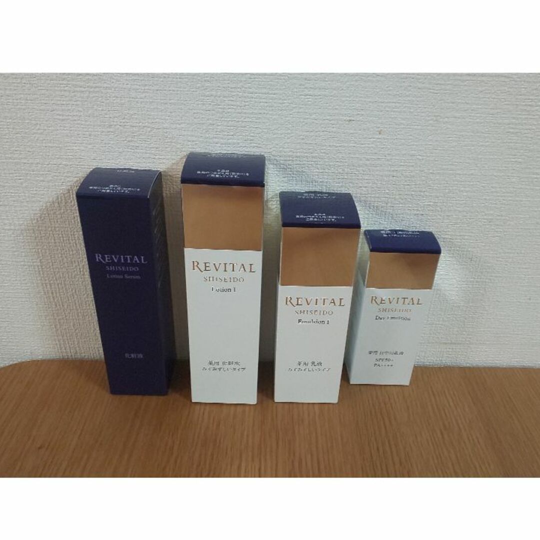 資生堂 リバイタル 資生堂 リバイタル