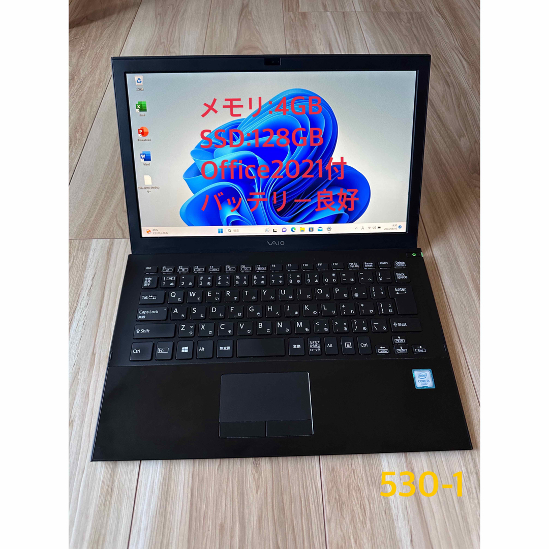 Offi2021搭載薄型軽量1.06kg13.3型VAIO VJS131C11N