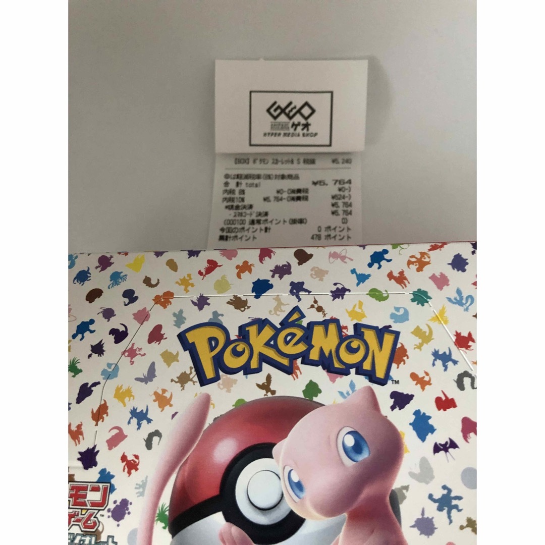 有名な高級ブランド 1BOX 151 ポケモンカード 新品 ゲオ 未開封