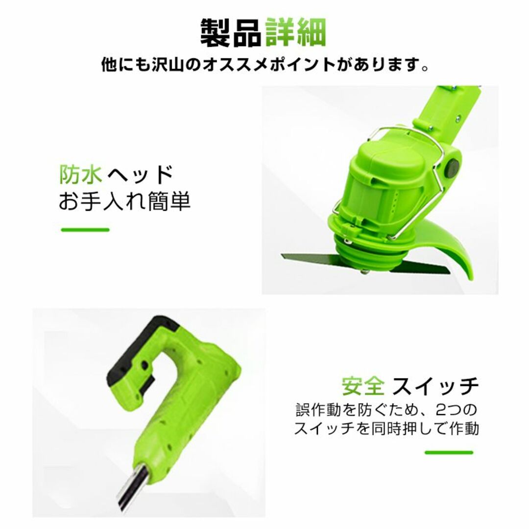 電動草刈り機 コードレス バッテリー2本付き 充電式 芝刈機 刈払機 高枝切り スマホ/家電/カメラの生活家電(その他)の商品写真