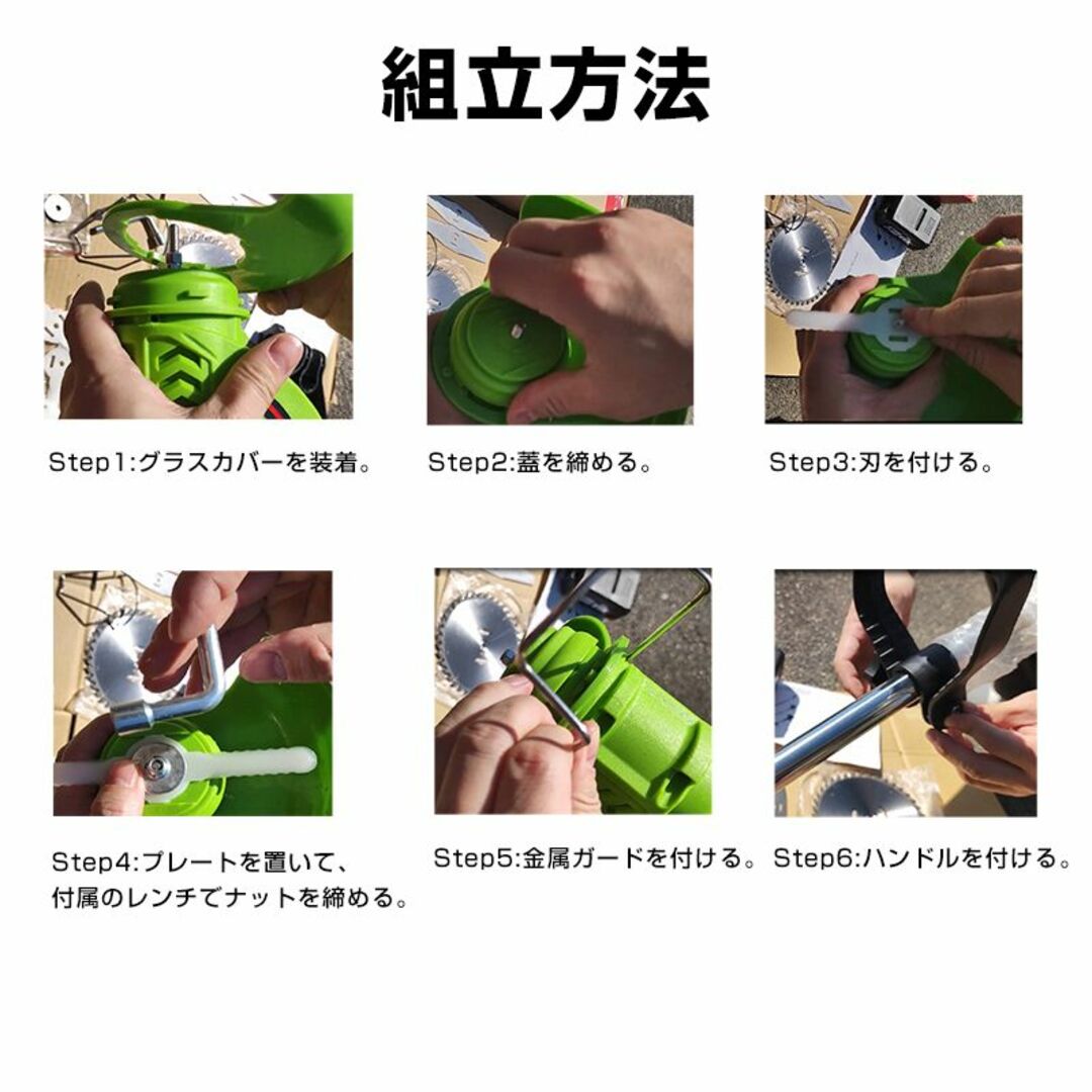 電動草刈り機 コードレス バッテリー2本付き 充電式 芝刈機 刈払機 高枝切り スマホ/家電/カメラの生活家電(その他)の商品写真