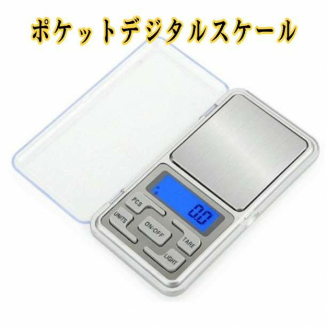 返品?交換対象商品】 ポケットデジタルスケール キッチンスケール はかり 小型 コンパクト