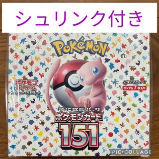 ポケモン(ポケモン)のポケモンカード　151 シュリンク付き　1BOX(Box/デッキ/パック)