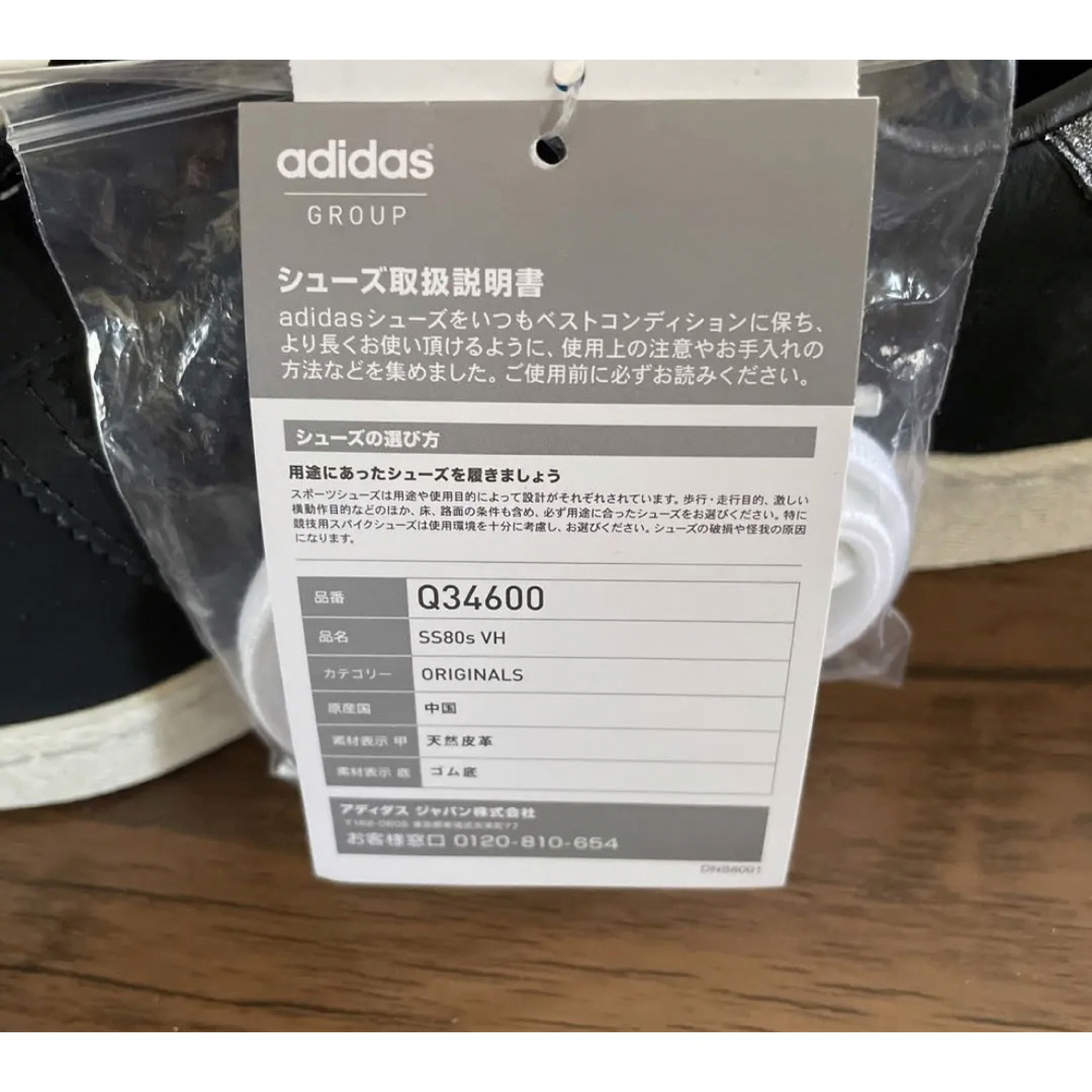 ァイターアワード adidas Originals for Vanquish SS 80s 靴/シューズ - www.educa.org.do