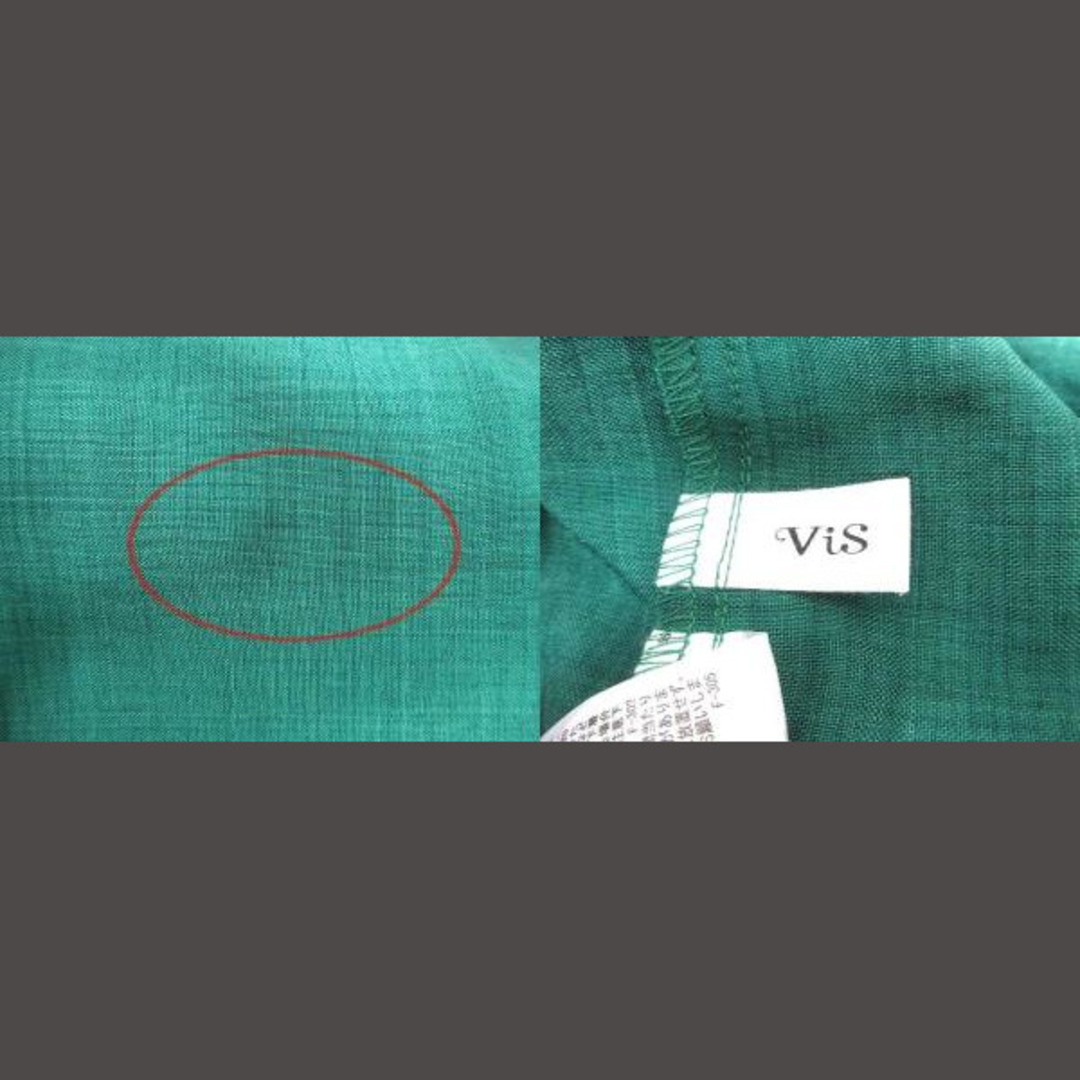 ViS(ヴィス)のビス ViS ワイドパンツ スラックス ウエストマーク SS 緑 グリーン レディースのパンツ(その他)の商品写真