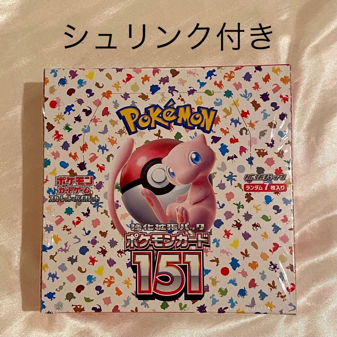 マラソン限定!ポイント5倍 【シュリンク付き】ポケモンカード 151 BOX