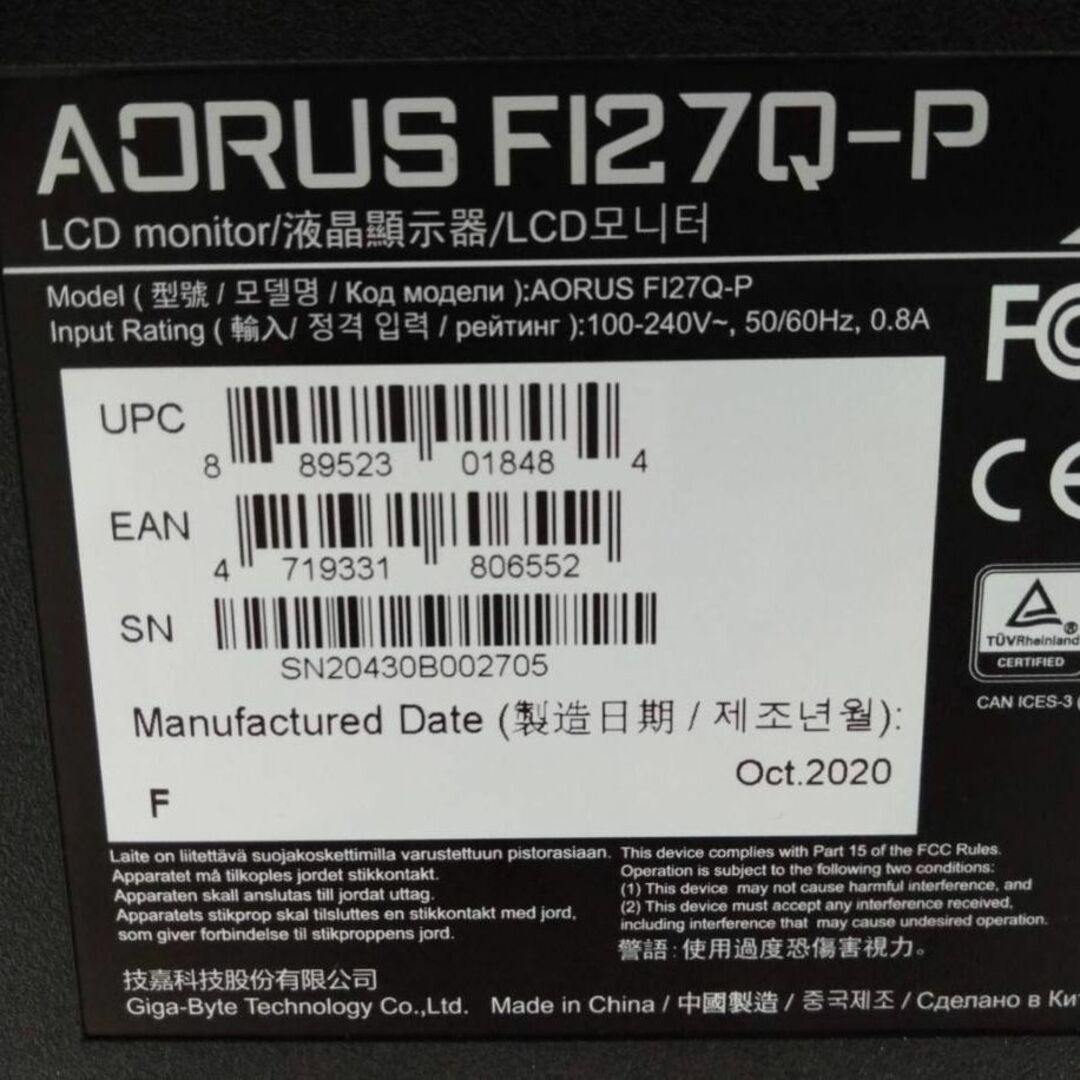 【美品】ゲーミングモニター GIGABYTE AORUS FI27Q-P 27型