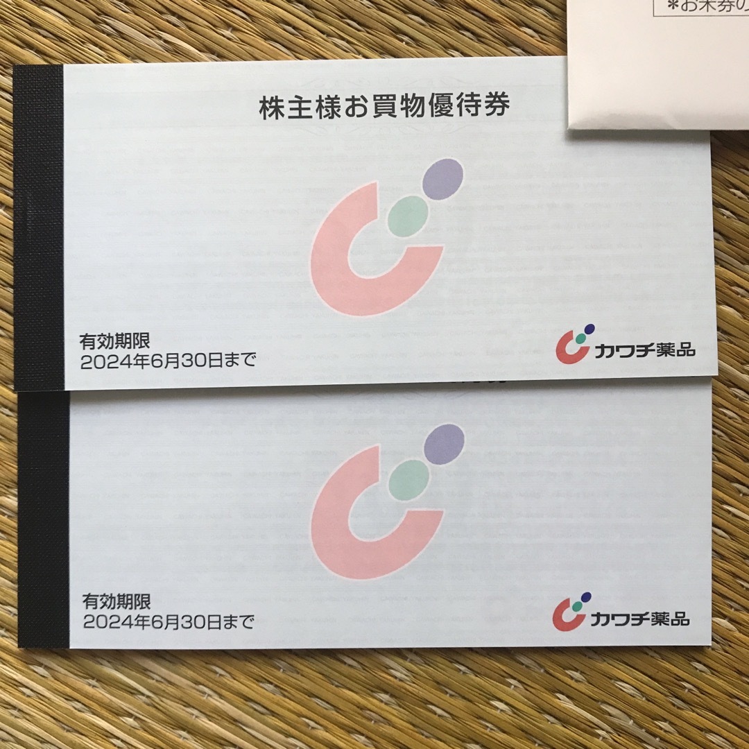 ロイヤルホールディングス株主優待券 12,000円分 ロイヤルホスト ロイヤルホールディングス株主優待券 12,000円分 ロイヤルホスト
