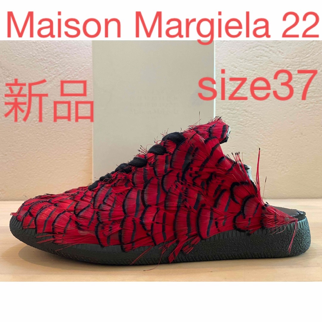 Maison Martin Margiela - 新品 メゾン マルジェラ カットアウト