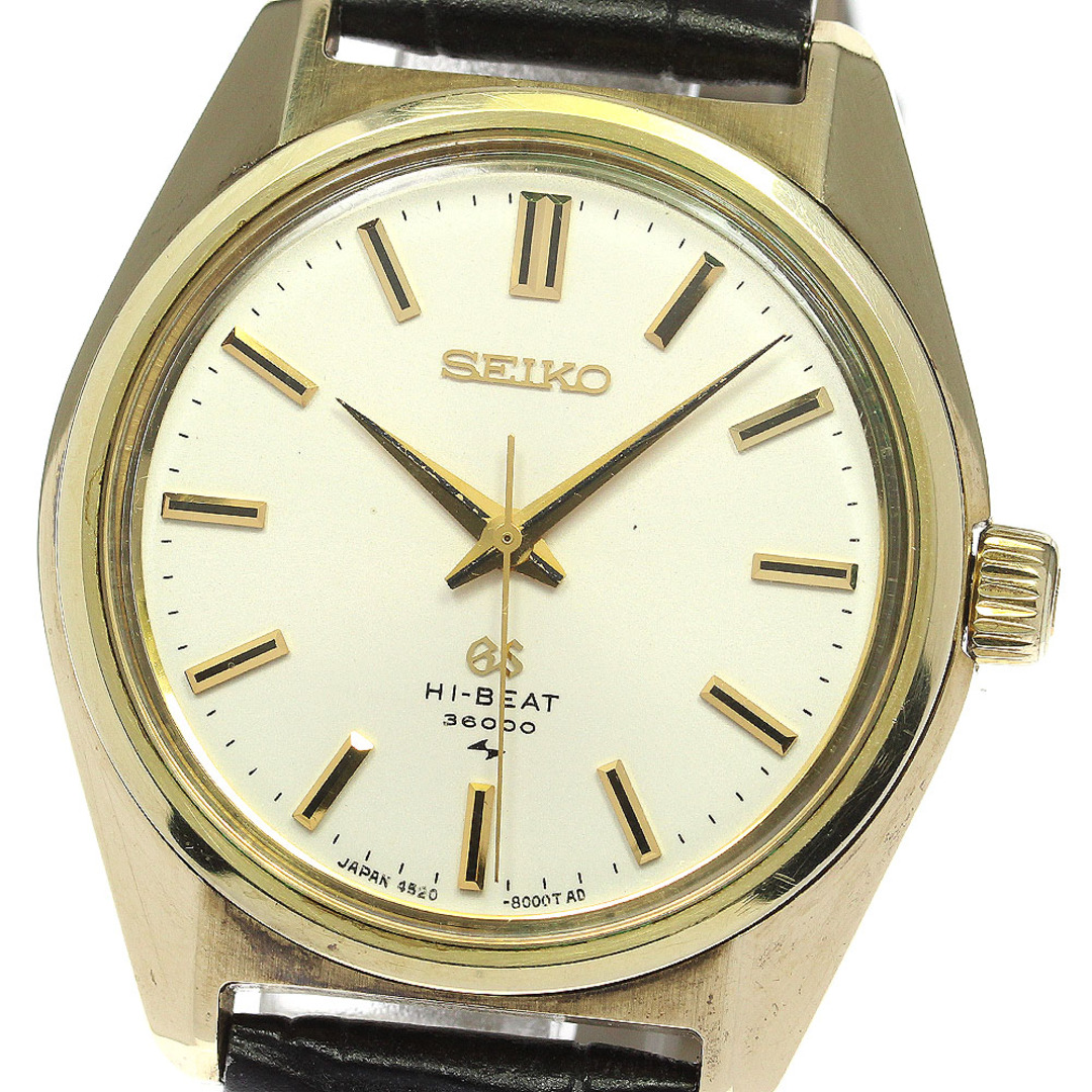 セイコー SEIKO 4520-8000 グランドセイコー ハイビート 手巻き メンズ _755220