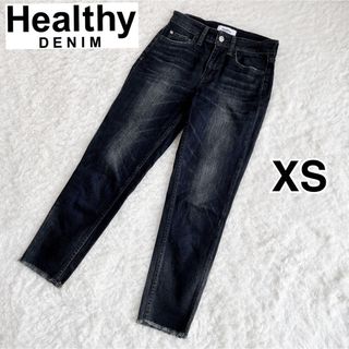 ヘルシーデニム(Healthy DENIM)の【美品】ヘルシーデニム デーパードデニム ブラック サイズXS(22)(デニム/ジーンズ)