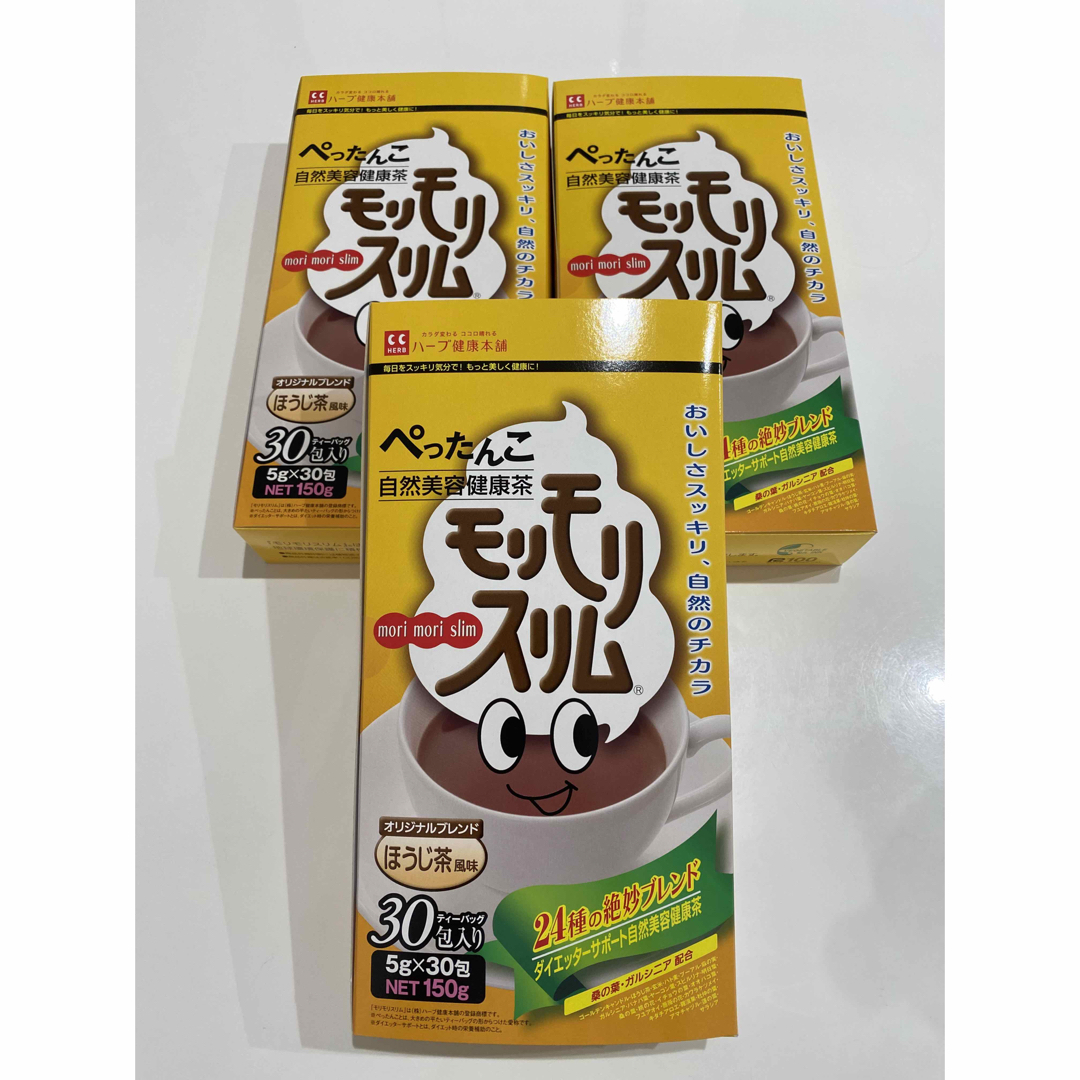 【未開封】【新品】モリモリスリム(ほうじ茶風味) 30包 ３箱