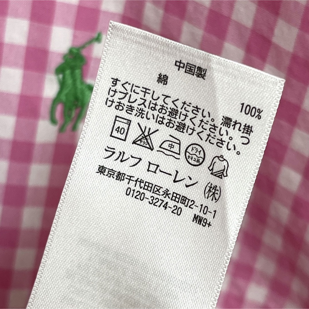 緑林シリーズ POLOSPORTポロスポーツ半袖BDチェックシャツグリーン緑