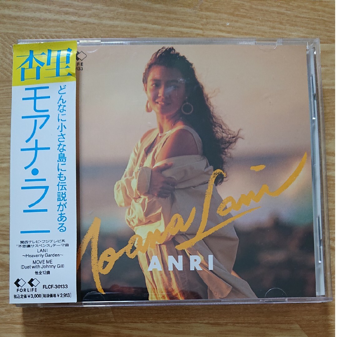 杏里 / MOANA LANI エンタメ/ホビーのCD(ポップス/ロック(邦楽))の商品写真