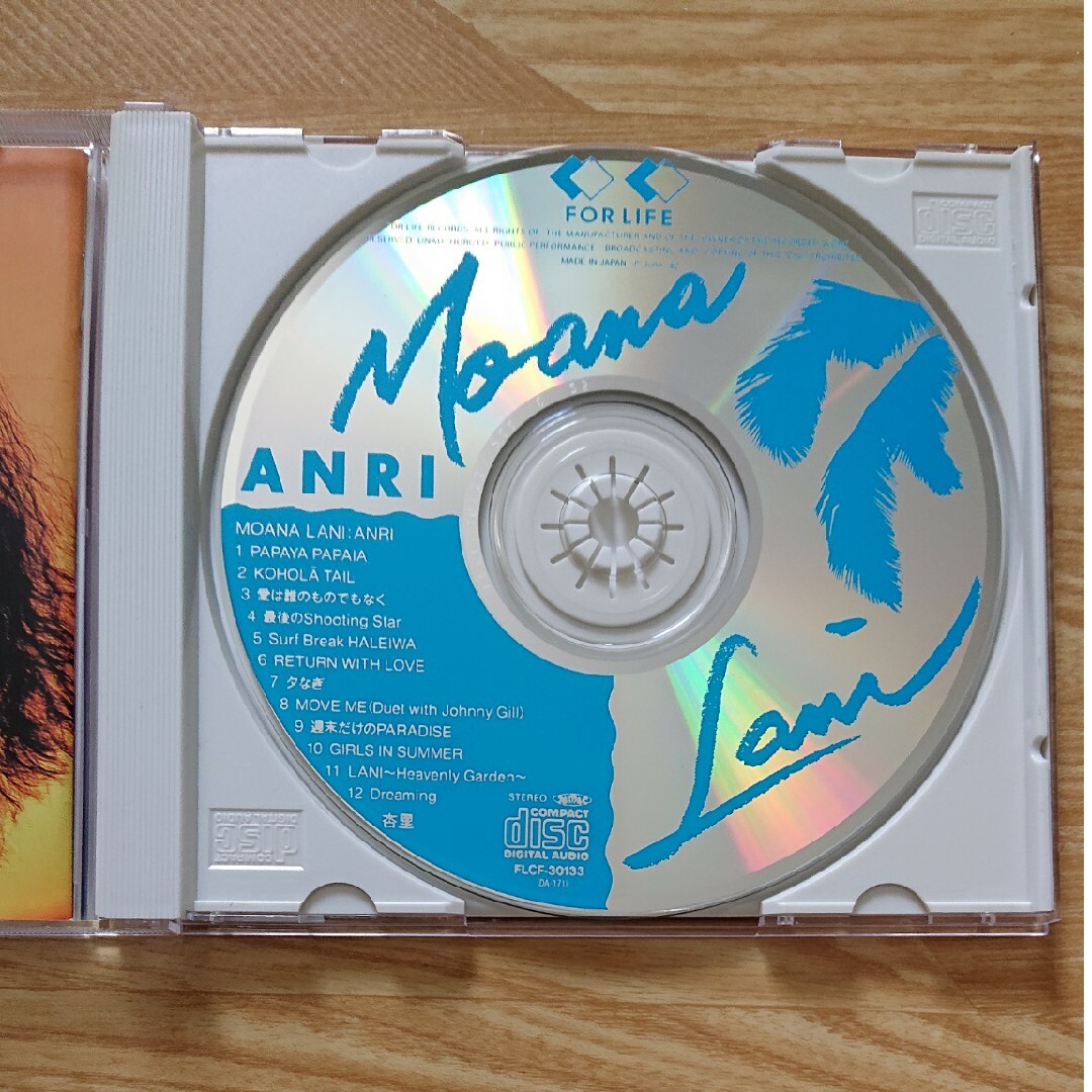 杏里 / MOANA LANI エンタメ/ホビーのCD(ポップス/ロック(邦楽))の商品写真