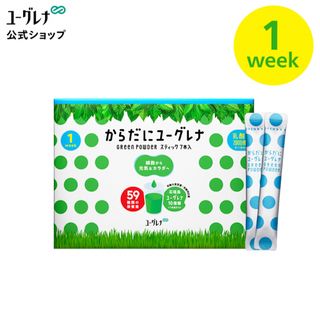 からだにユーグレナ Green Powder 乳酸菌 1week(その他)