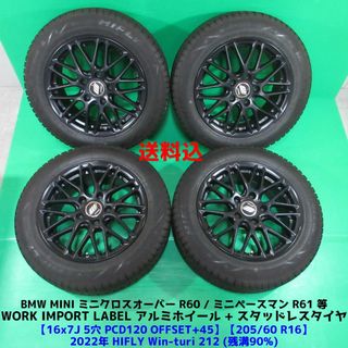 MINI ミニクロスオーバー 205/60R16 2022年バリ山スタッドレス | www
