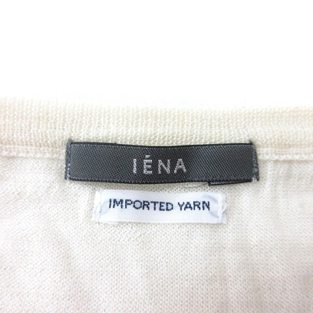 IENA(イエナ)のイエナ IENA ニット カットソー Vネック 長袖 ウール 白 クリーム レディースのトップス(ニット/セーター)の商品写真