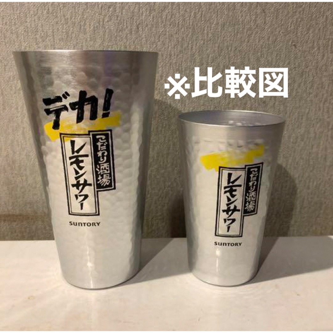 こだわり酒場のデカタンブラー-