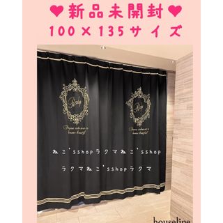 レディー カーテンの通販 600点以上 | Radyのインテリア/住まい/日用品