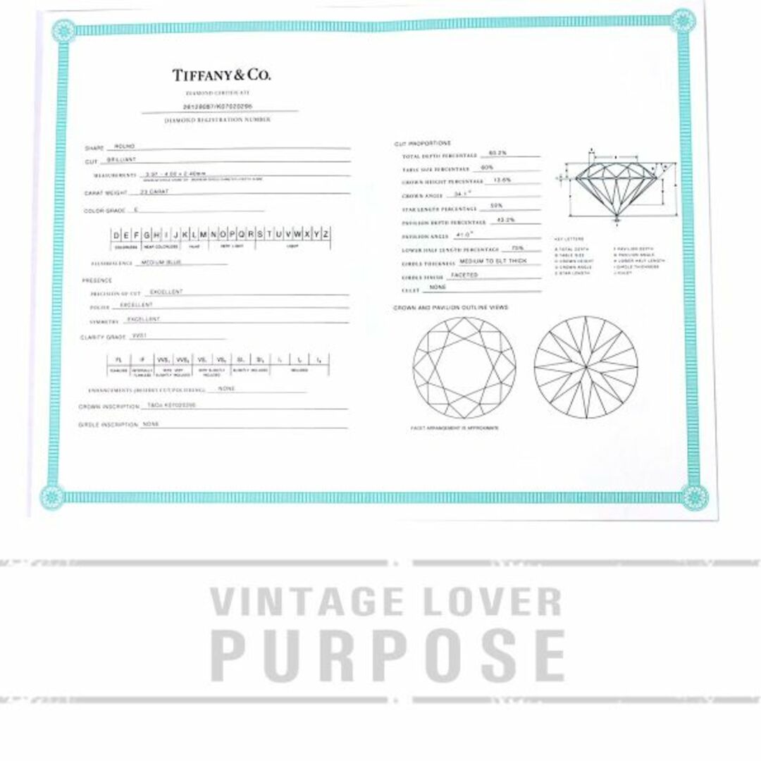 ティファニー TIFFANY&CO. ソリティア ダイヤ 0.23ct E/VVS1/3EX 7号 リング Pt プラチナ【鑑定書付き】VLP 90185041